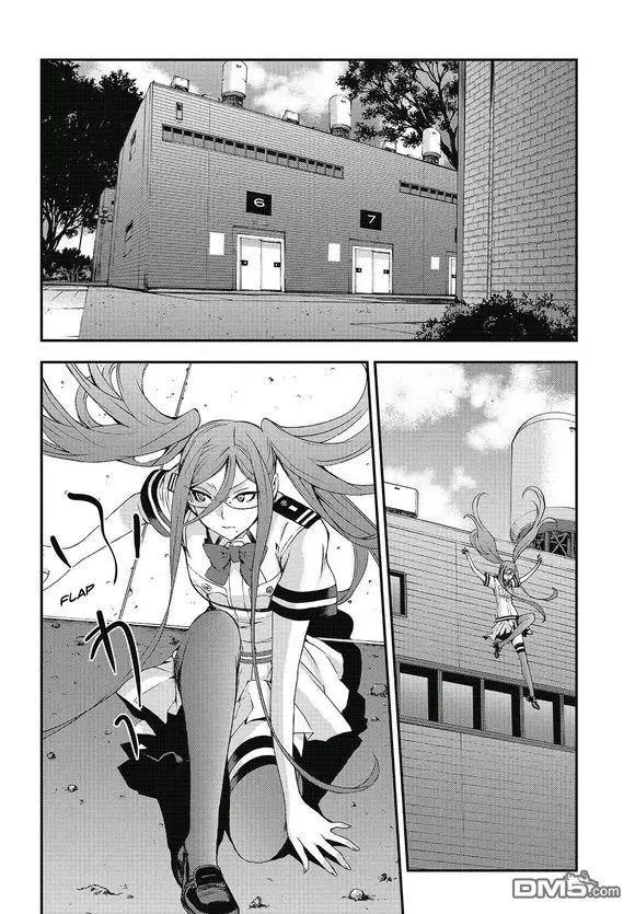 《苍蓝钢铁战舰》第102话 第8页