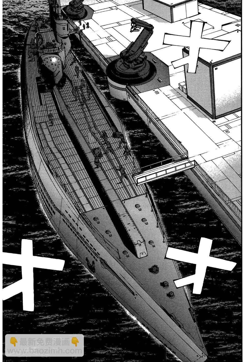 《苍蓝钢铁战舰》第06卷 第49页
