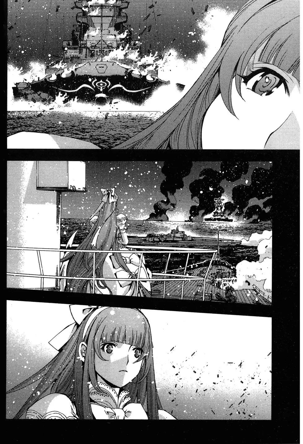《苍蓝钢铁战舰》第09卷 第28页