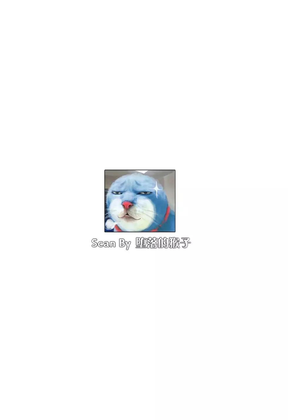 《苍蓝钢铁战舰》第10卷 第3页