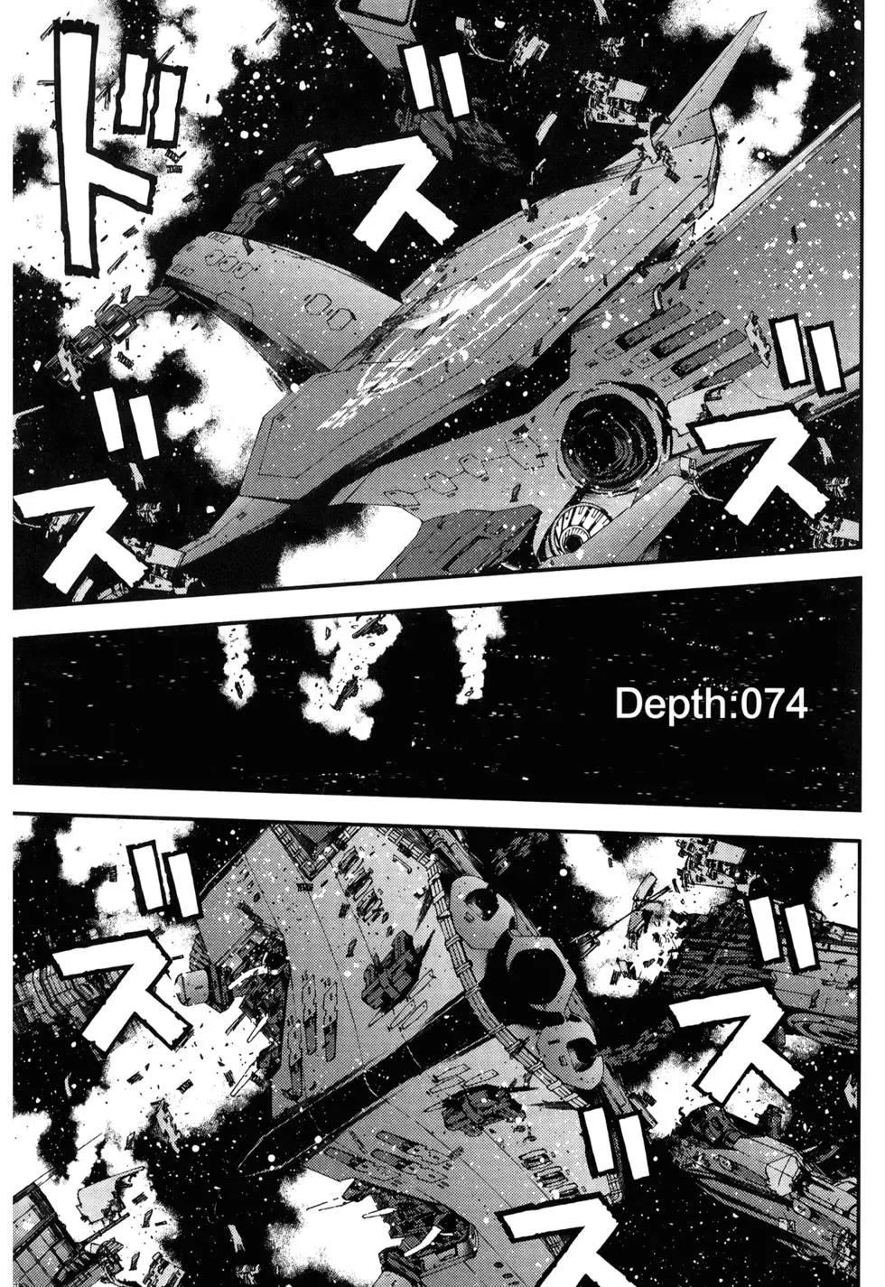 《苍蓝钢铁战舰》第13卷 第41页