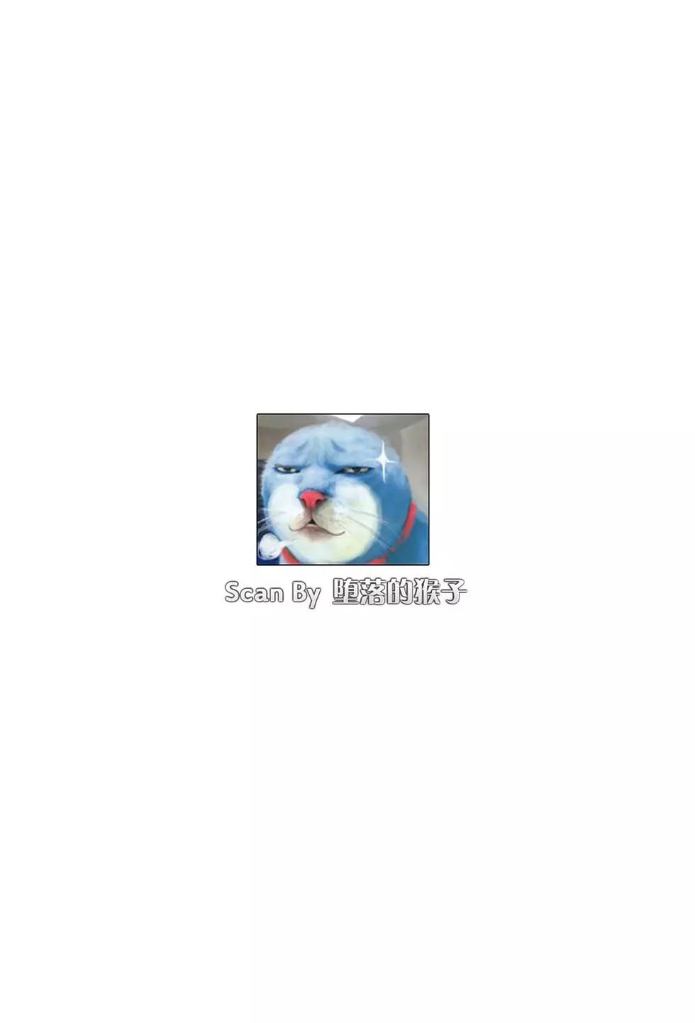 《苍蓝钢铁战舰》第13卷 第5页