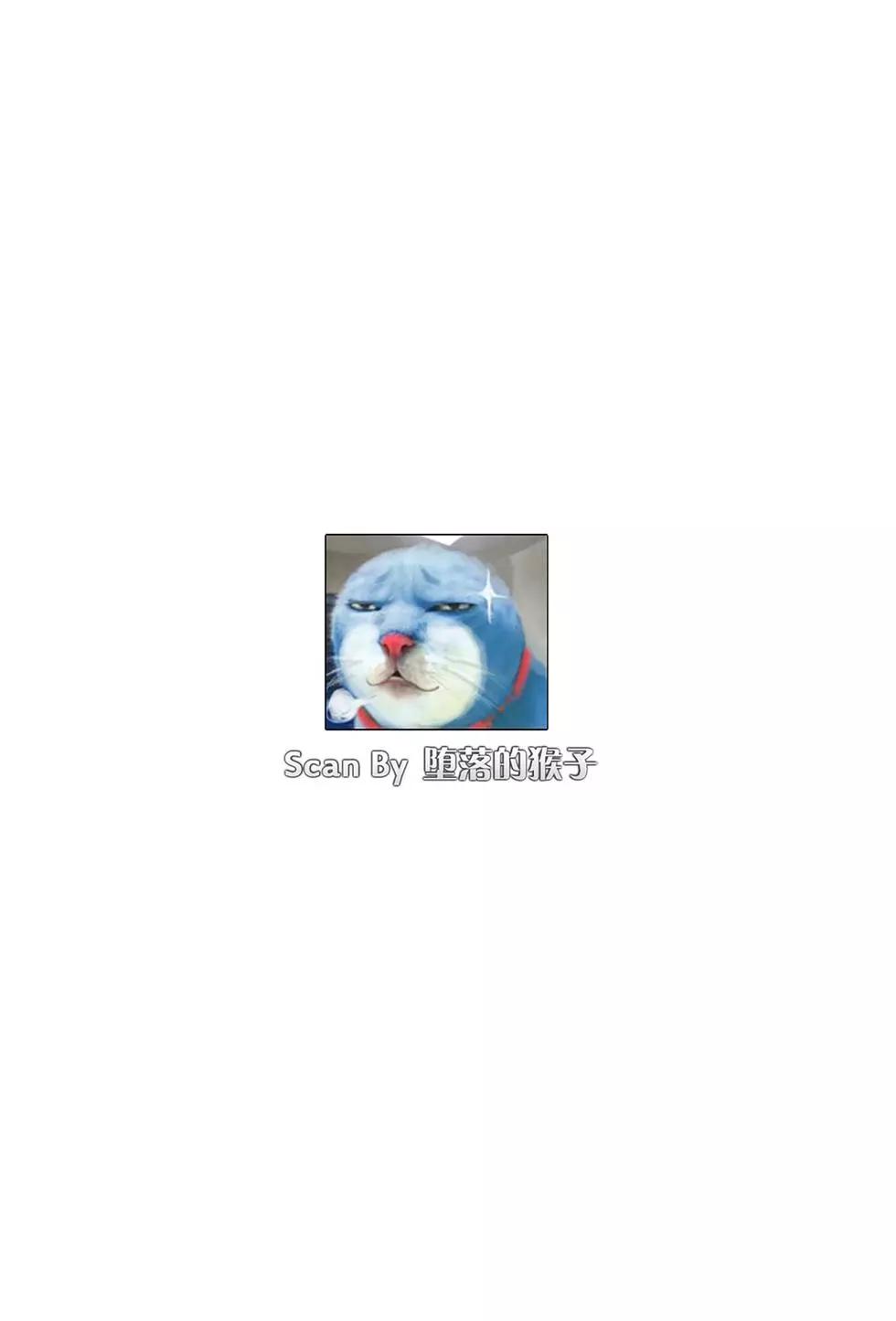 《苍蓝钢铁战舰》第12卷 第3页
