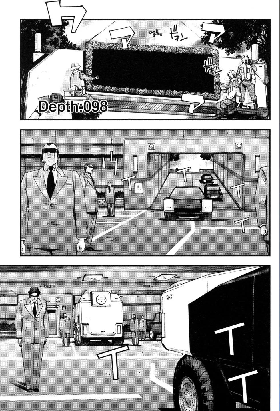 《苍蓝钢铁战舰》第17卷 第13页