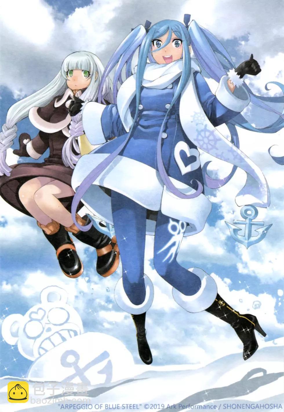 《苍蓝钢铁战舰》第17卷 第5页