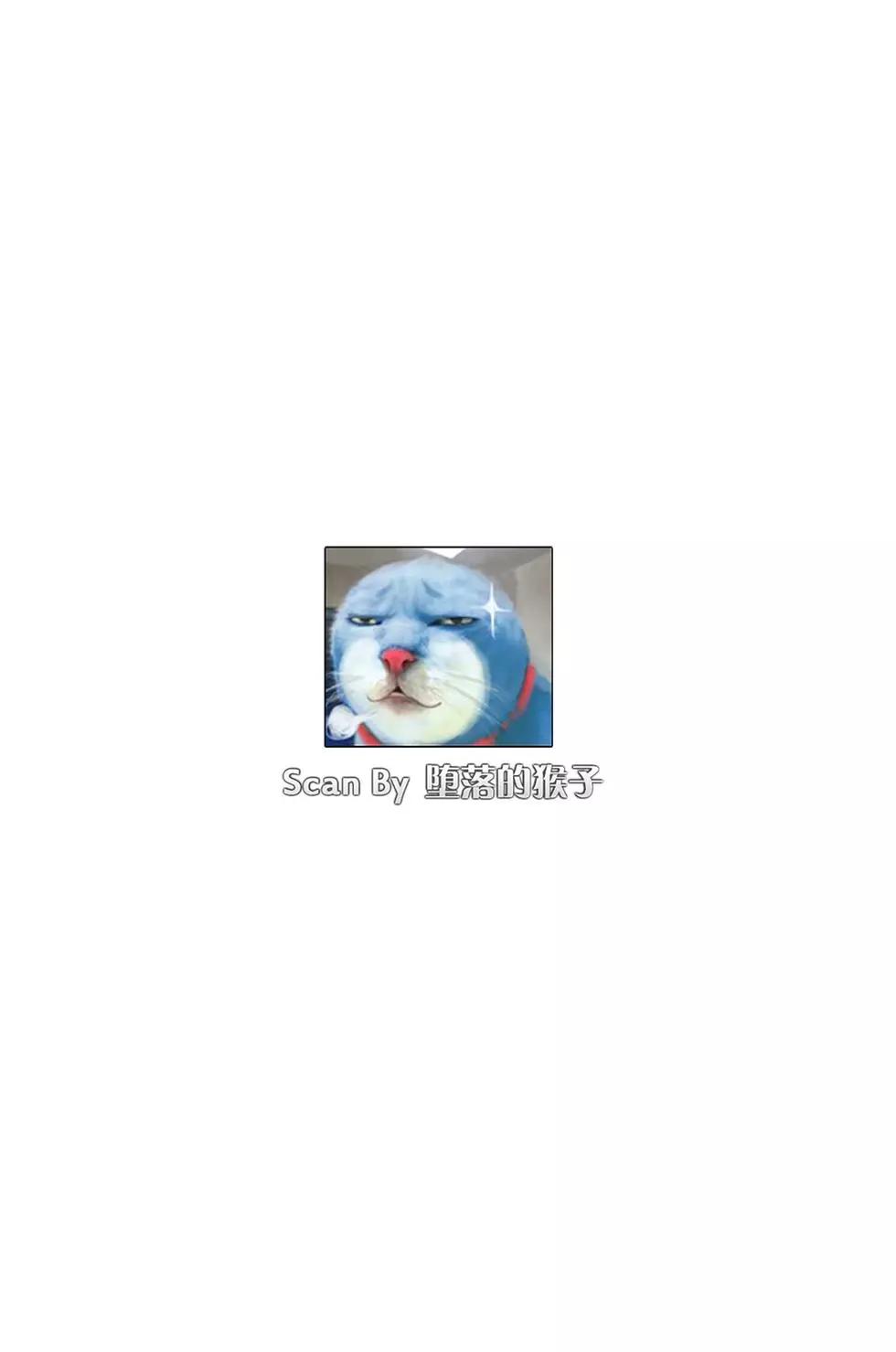 《苍蓝钢铁战舰》第17卷 第8页