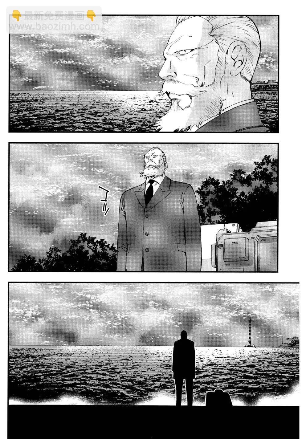 《苍蓝钢铁战舰》第16卷 第19页