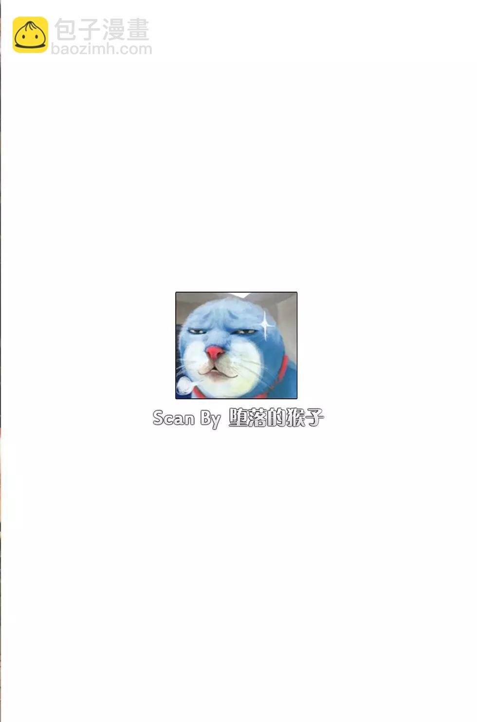 《苍蓝钢铁战舰》第16卷 第5页