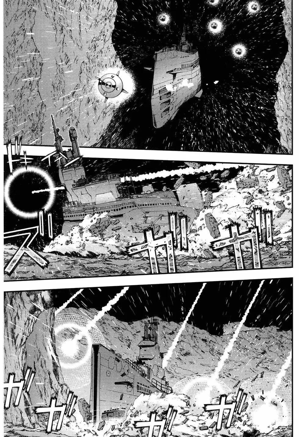 《苍蓝钢铁战舰》第18卷 第27页