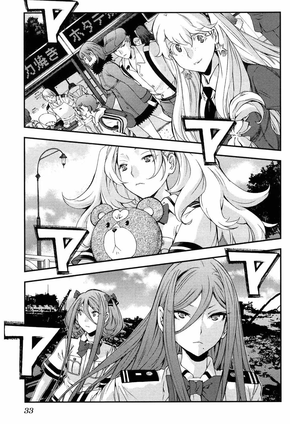 《苍蓝钢铁战舰》第18卷 第41页