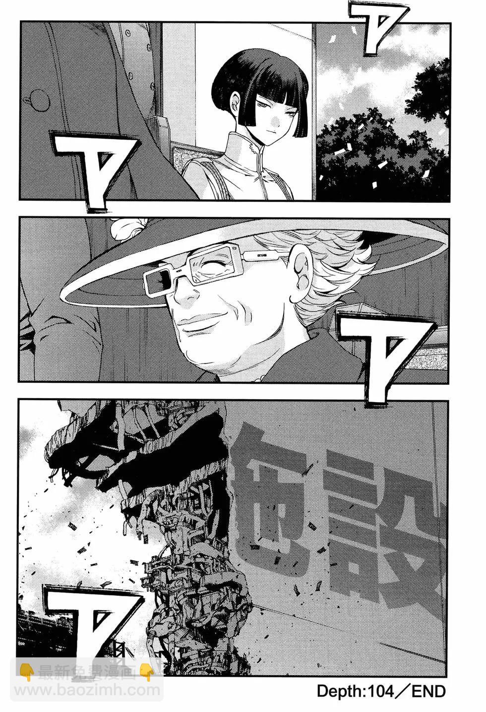 《苍蓝钢铁战舰》第18卷 第42页