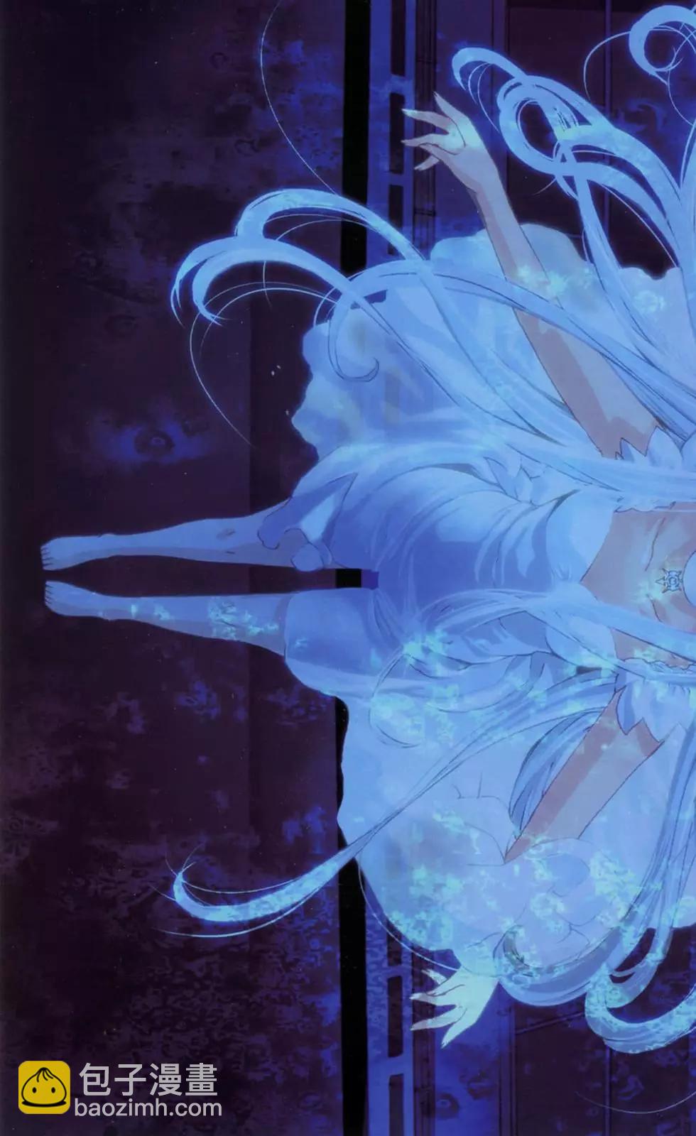 《苍蓝钢铁战舰》第18卷 第6页