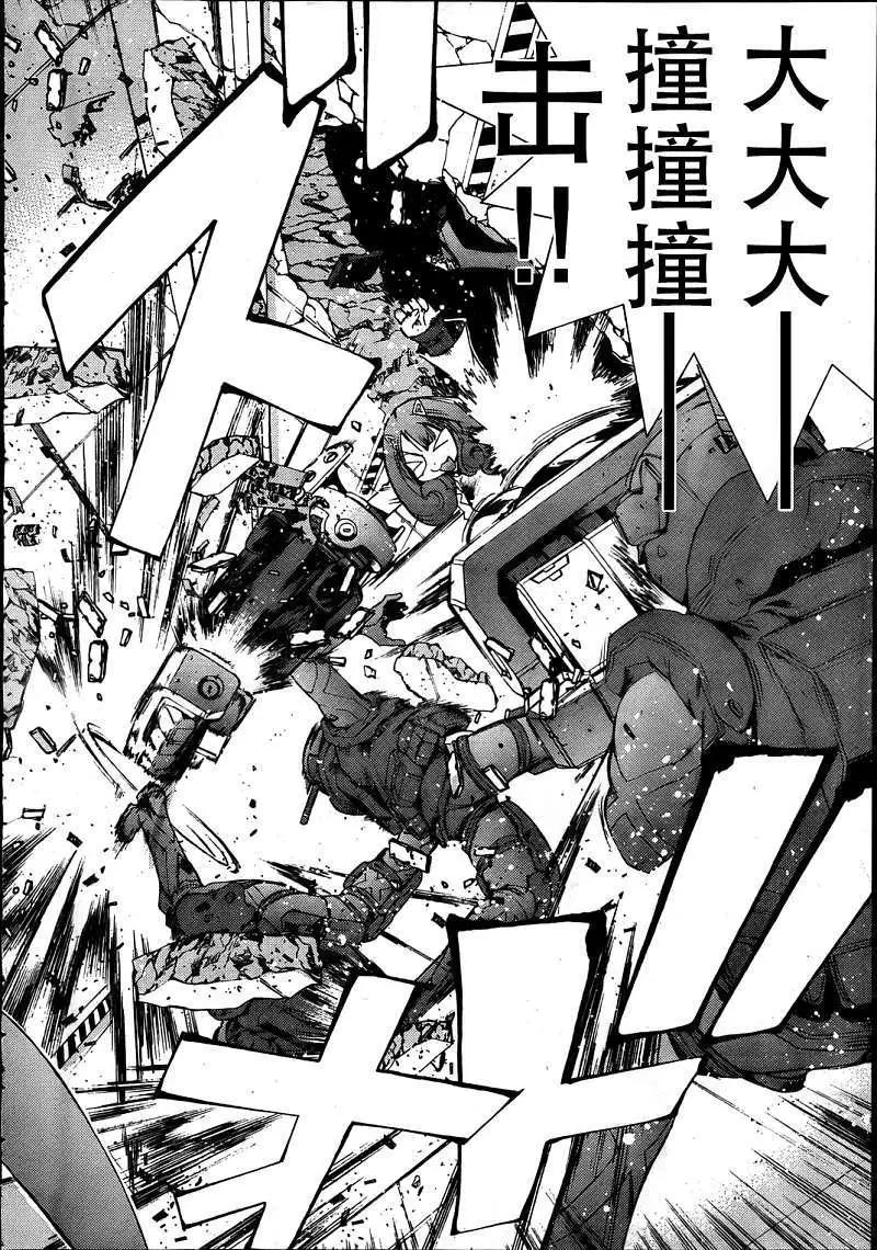 《苍蓝钢铁战舰》第34回 第10页
