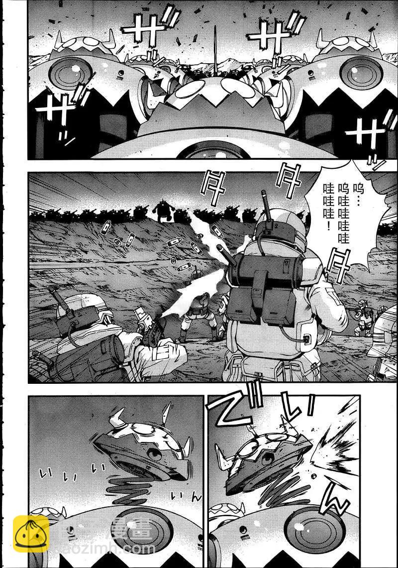 《苍蓝钢铁战舰》第34回 第16页