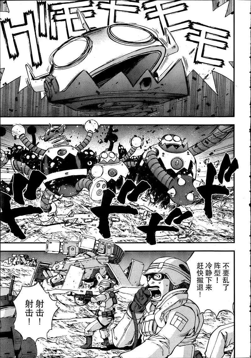 《苍蓝钢铁战舰》第34回 第17页
