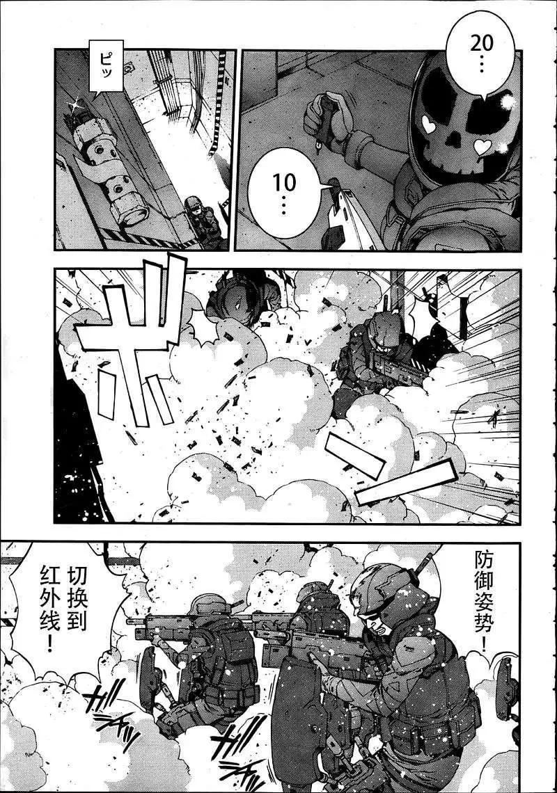 《苍蓝钢铁战舰》第34回 第3页