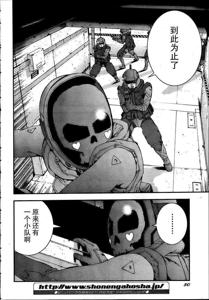 《苍蓝钢铁战舰》第34回 第6页