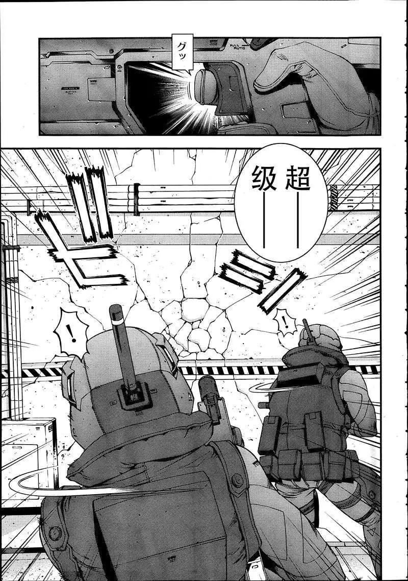 《苍蓝钢铁战舰》第34回 第9页