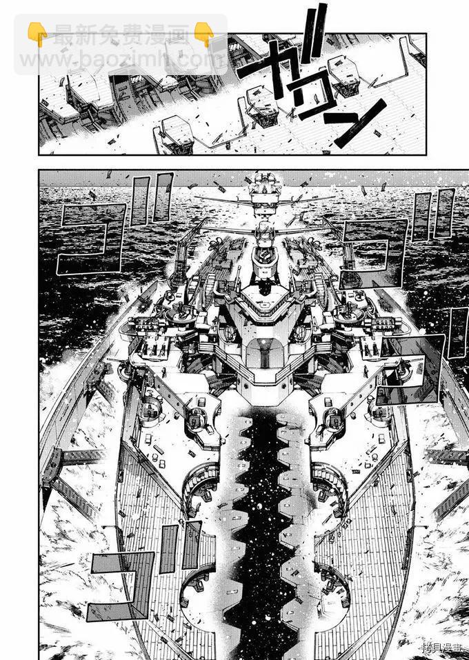 《苍蓝钢铁战舰》第119话 第34页