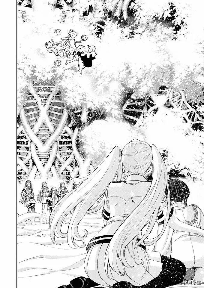 《苍蓝钢铁战舰》第121话 第38页