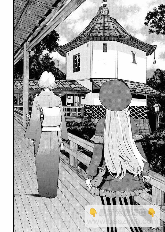 《苍蓝钢铁战舰》第121话 第6页