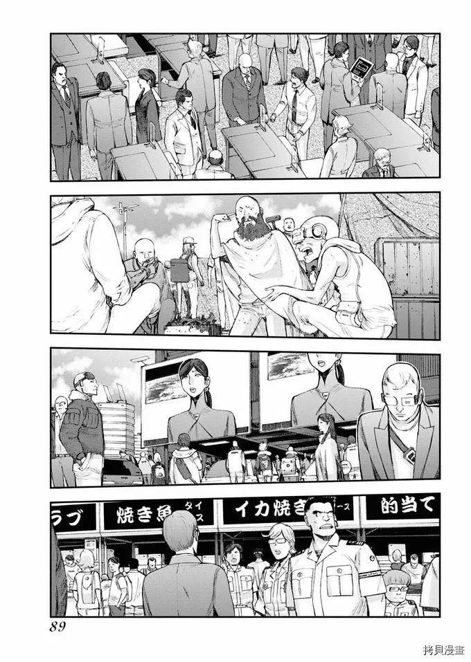 《苍蓝钢铁战舰》第125话 第11页