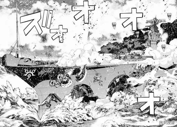 《苍蓝钢铁战舰》第131话 第31页
