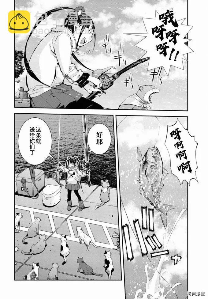 《苍蓝钢铁战舰》第129话 第15页