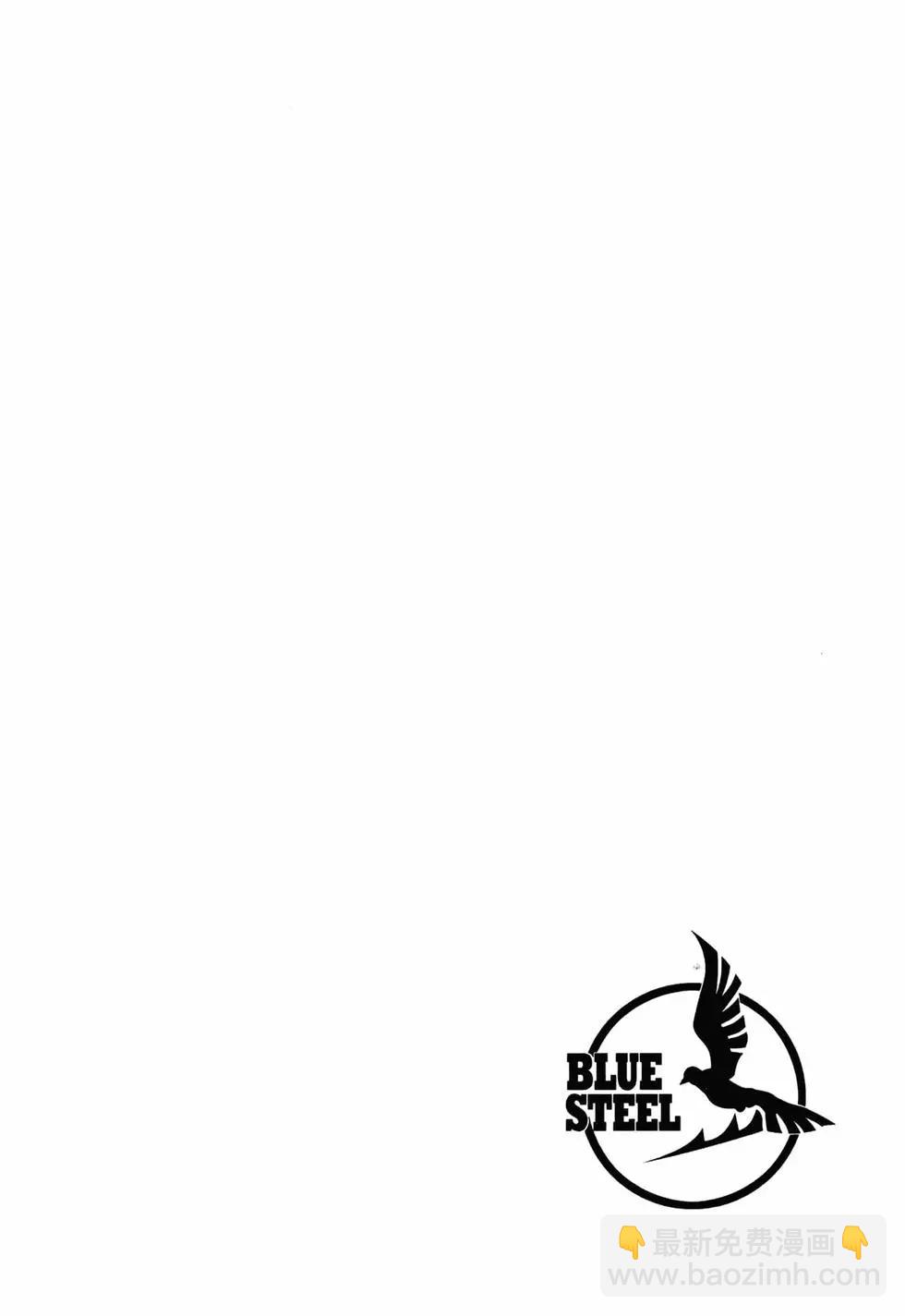 《苍蓝钢铁战舰》第19卷 第40页