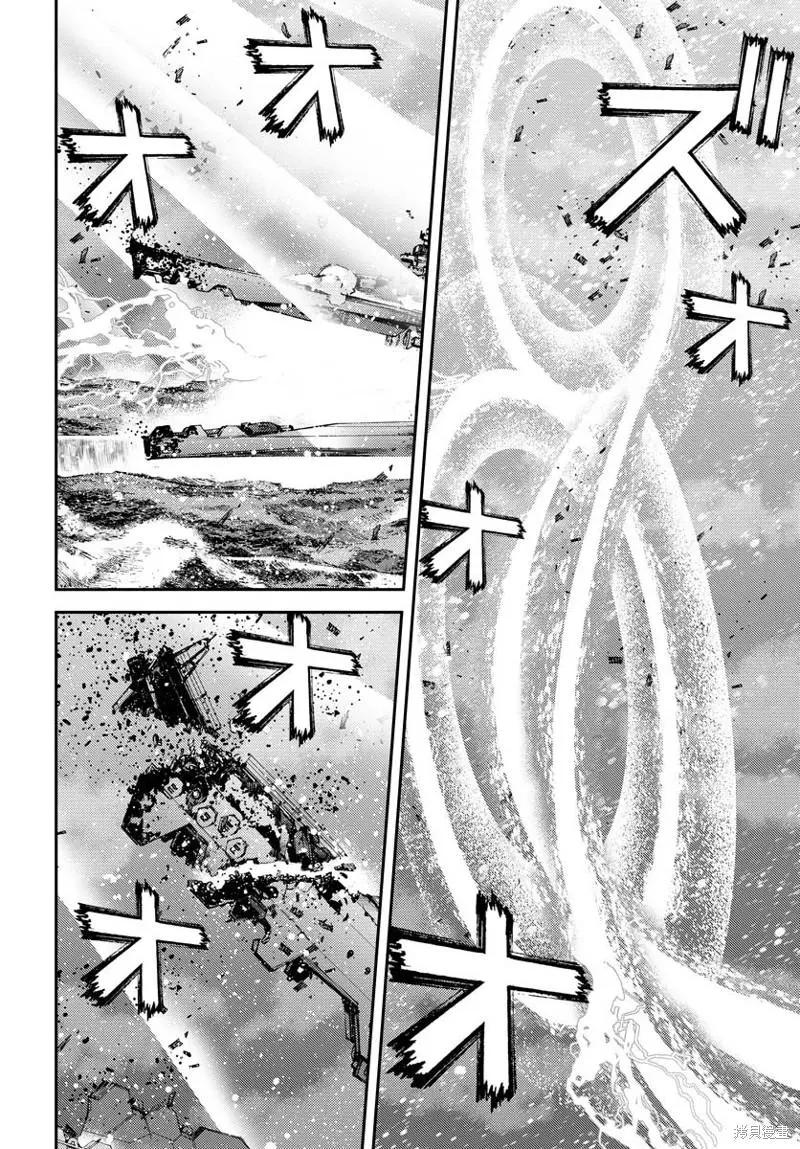 《苍蓝钢铁战舰》第133话 第4页