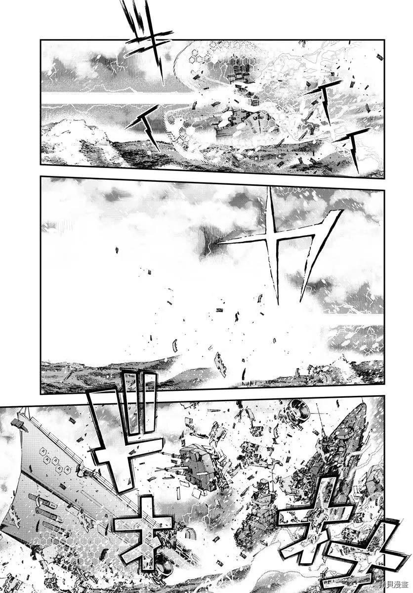 《苍蓝钢铁战舰》第132话 第18页