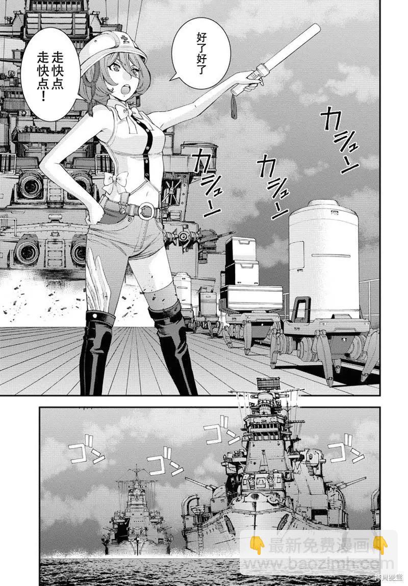 《苍蓝钢铁战舰》第136话 第12页
