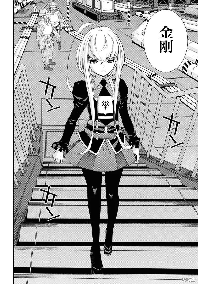 《苍蓝钢铁战舰》第136话 第23页