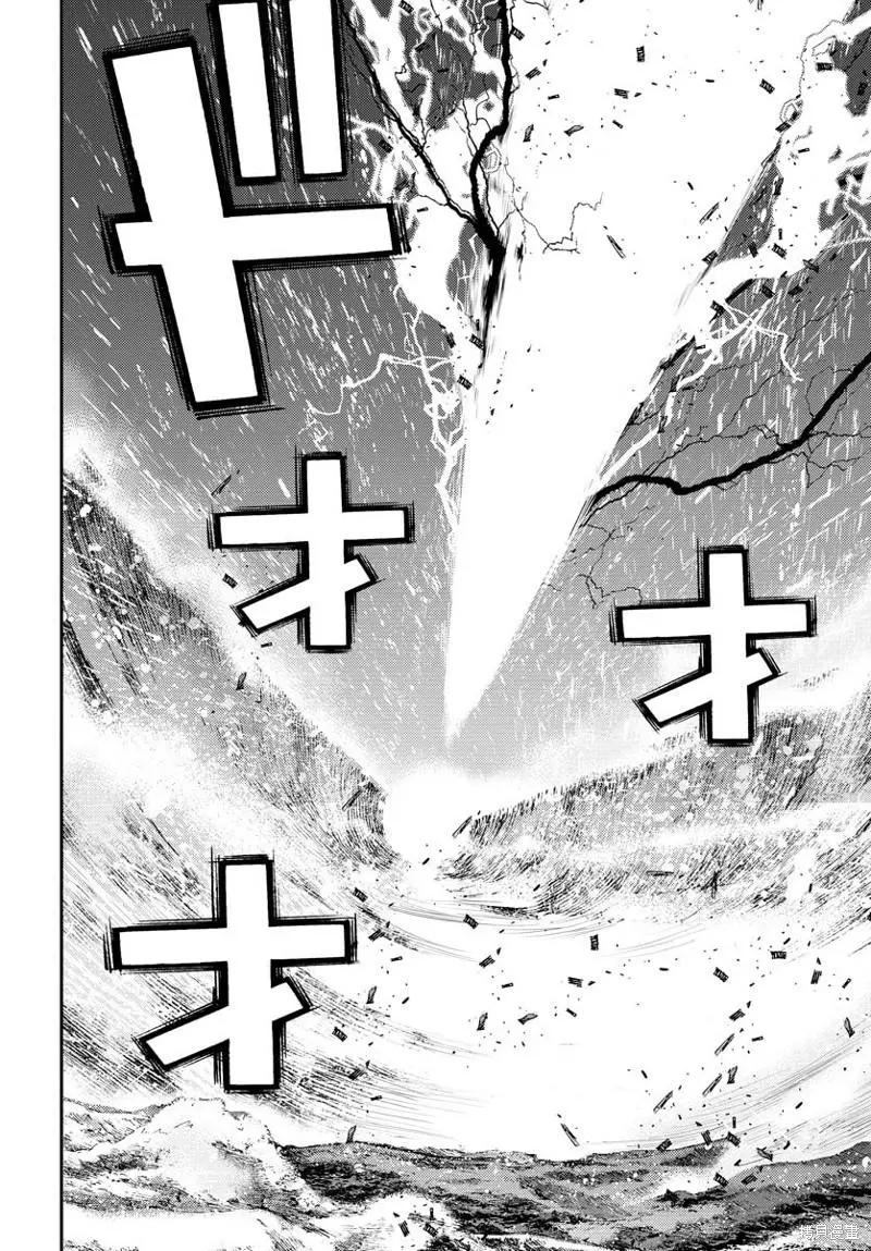 《苍蓝钢铁战舰》第134话 第18页