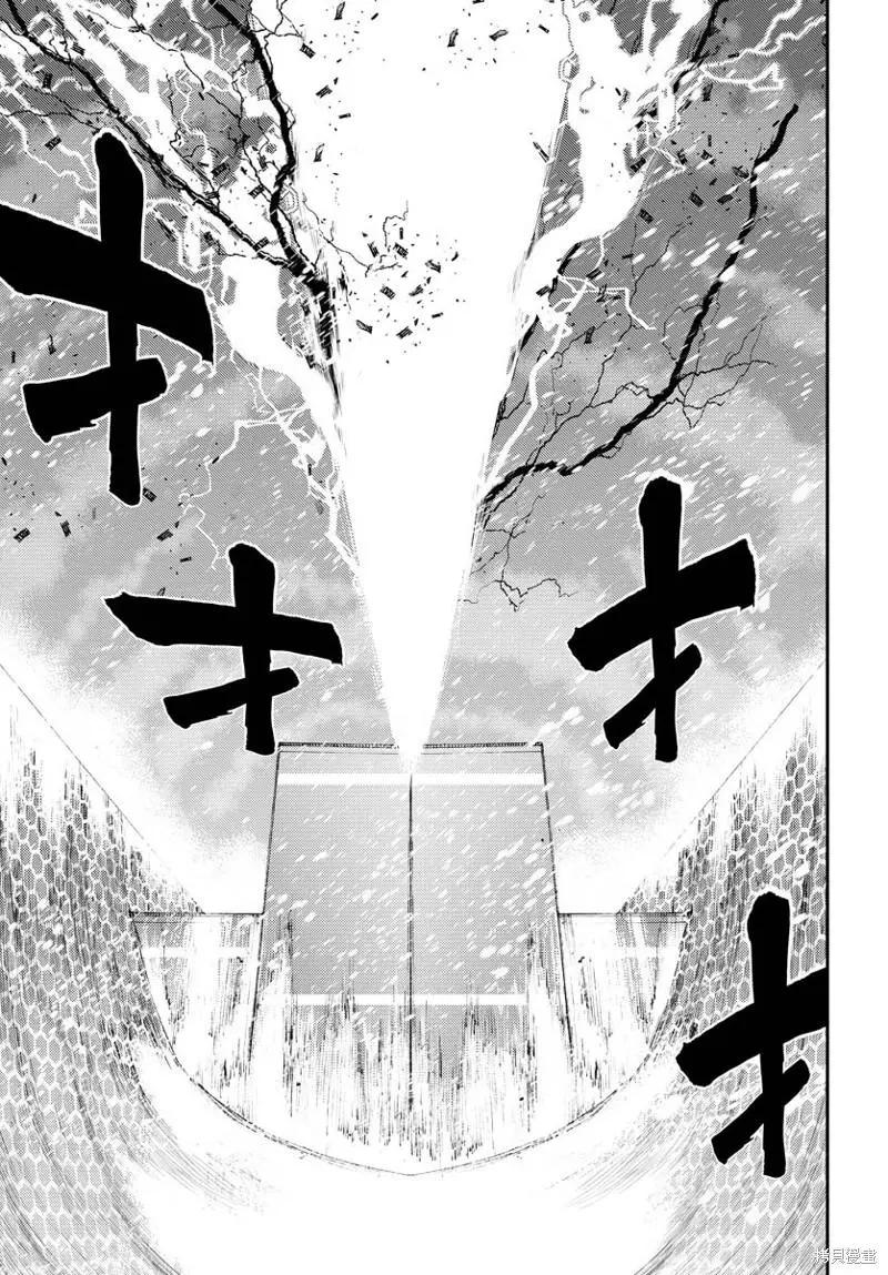 《苍蓝钢铁战舰》第134话 第21页