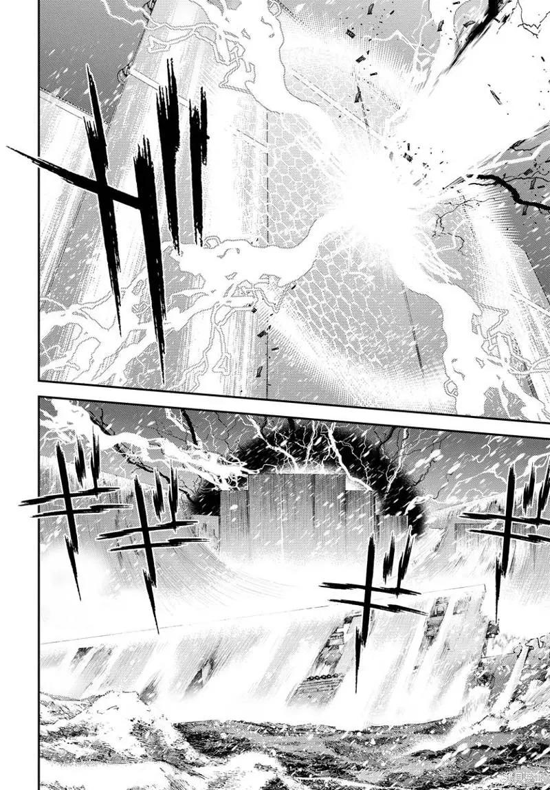 《苍蓝钢铁战舰》第134话 第22页