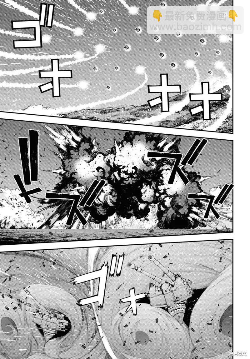《苍蓝钢铁战舰》第135话 第3页