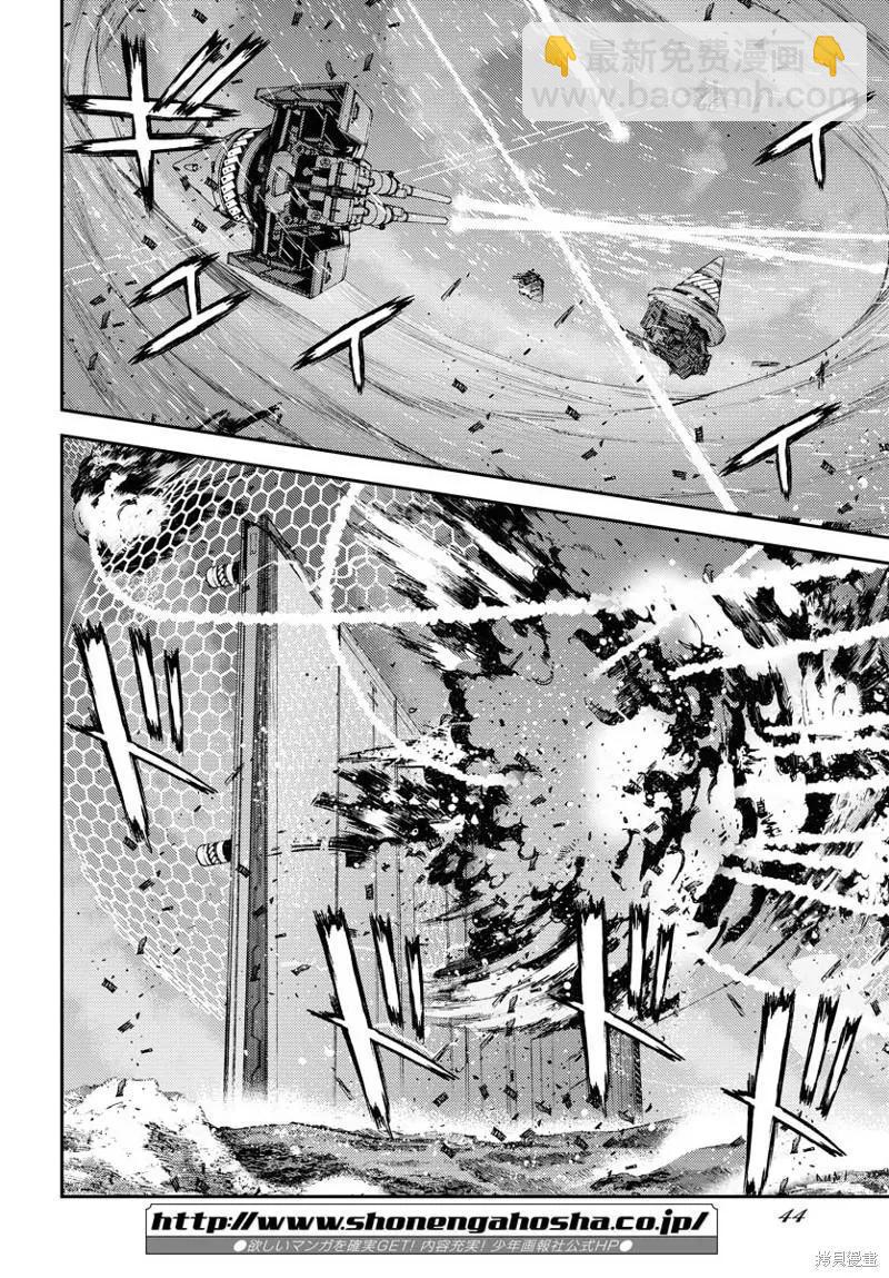 《苍蓝钢铁战舰》第135话 第4页
