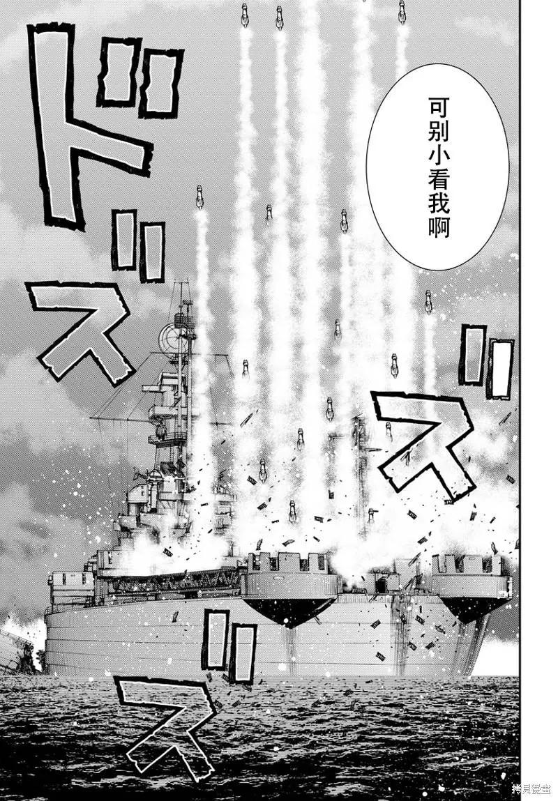 《苍蓝钢铁战舰》第139话 第12页
