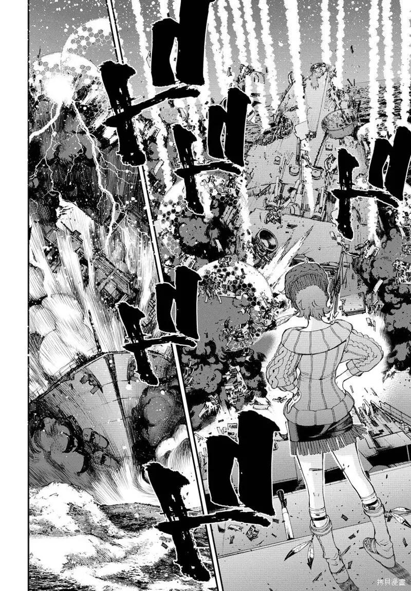 《苍蓝钢铁战舰》第139话 第15页