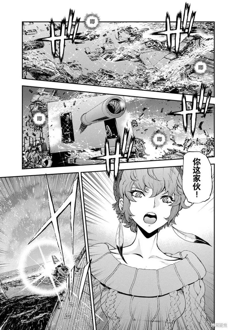《苍蓝钢铁战舰》第139话 第8页