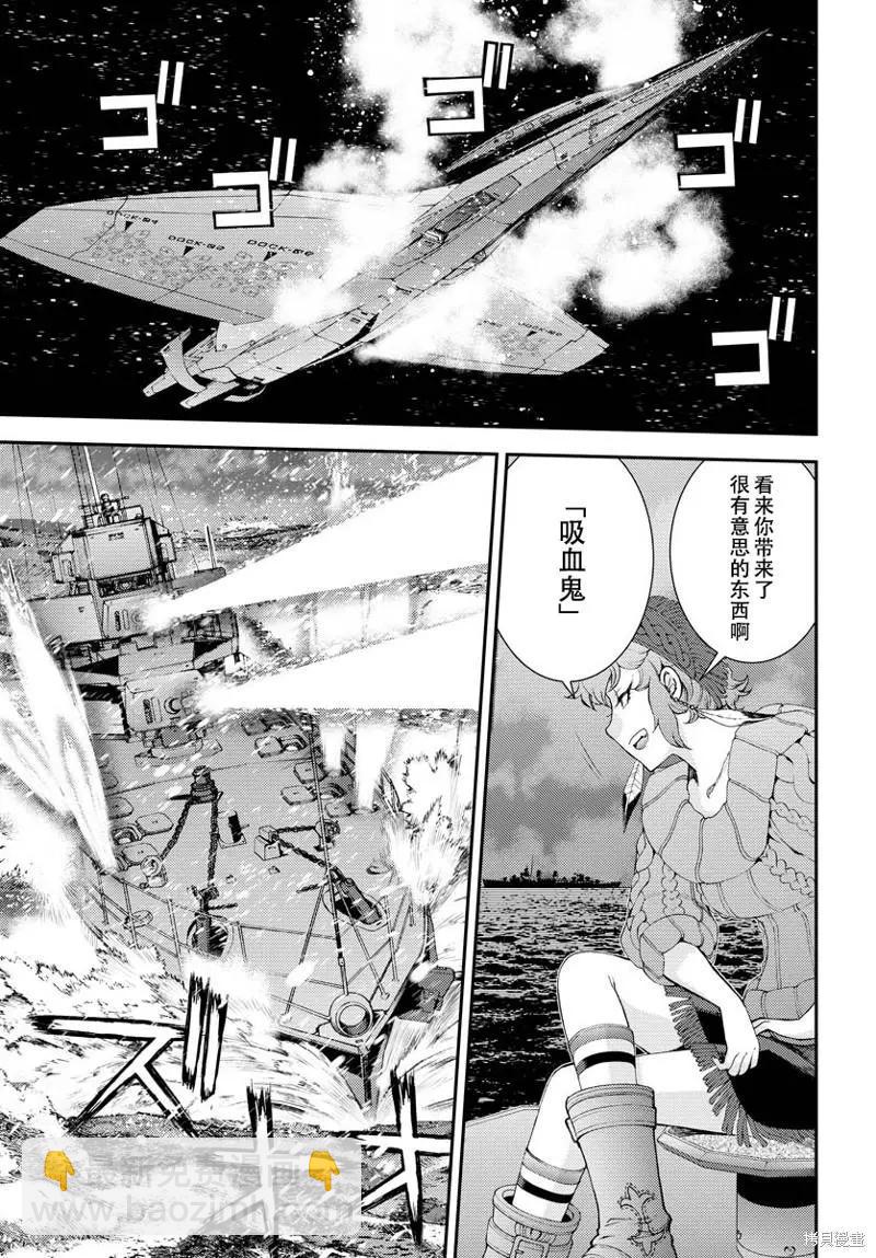 《苍蓝钢铁战舰》第137话 第27页