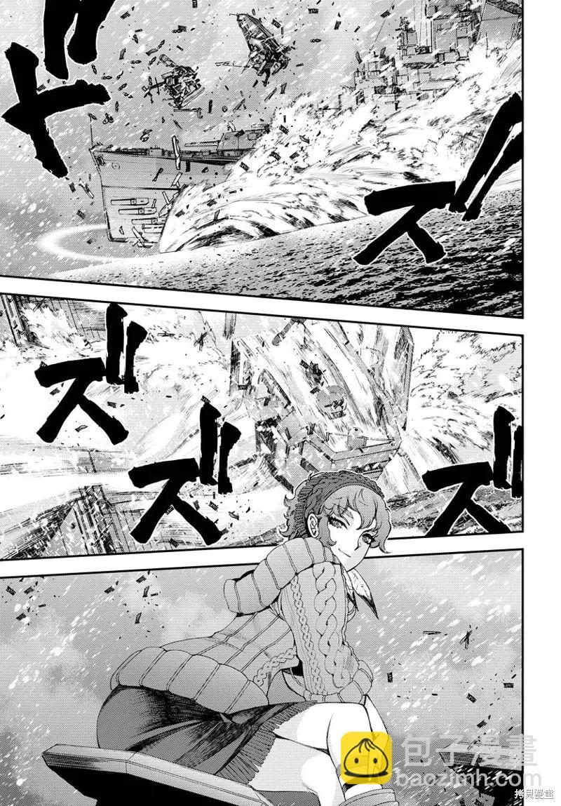 《苍蓝钢铁战舰》第137话 第31页