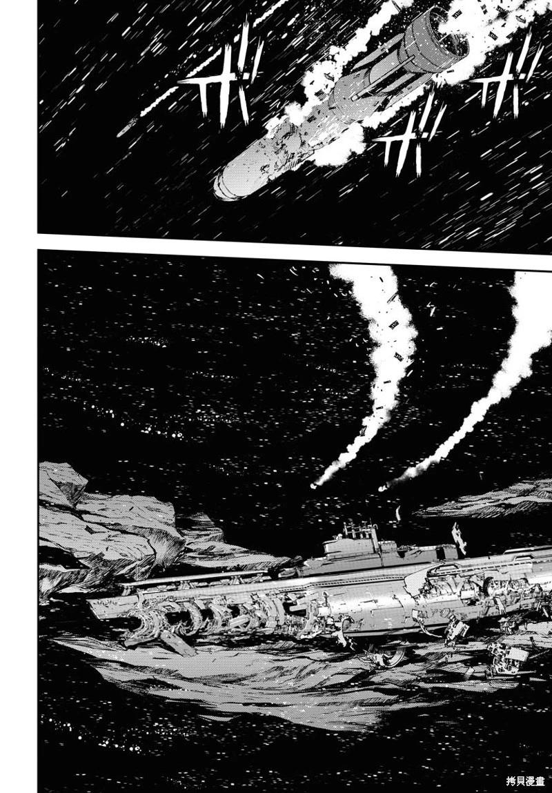 《苍蓝钢铁战舰》第142话 第6页