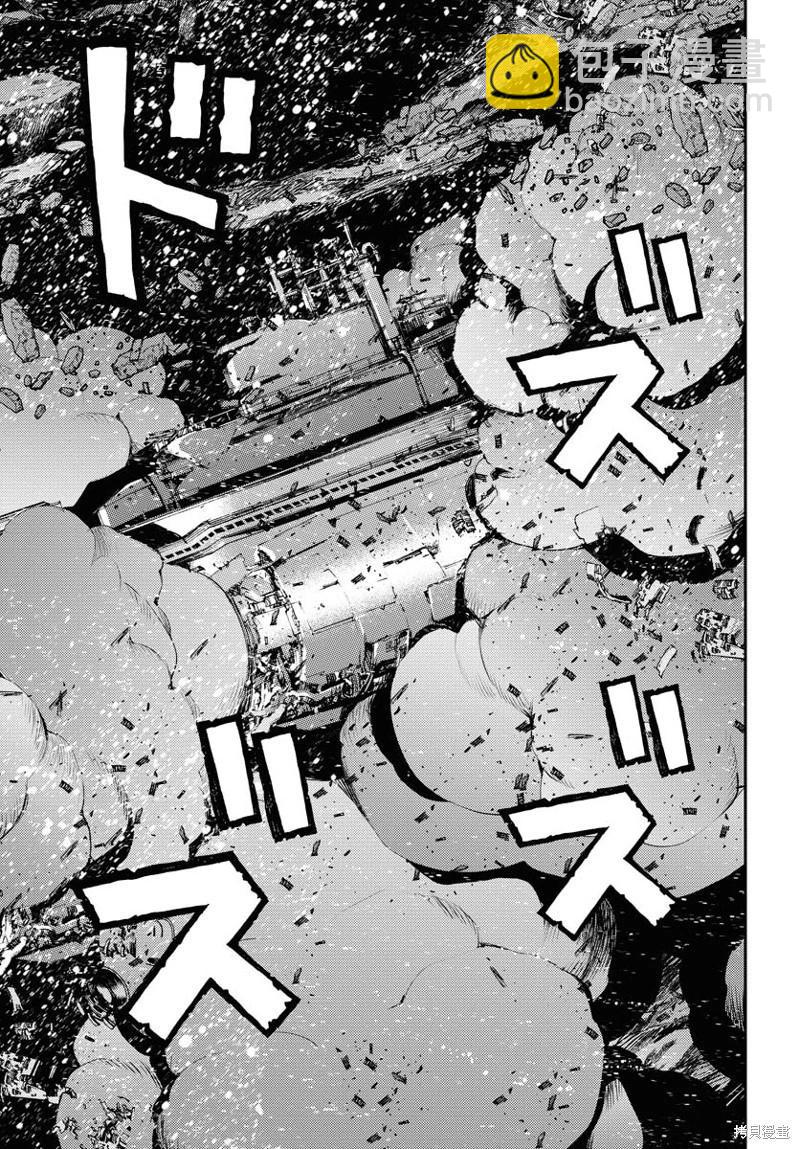 《苍蓝钢铁战舰》第142话 第7页