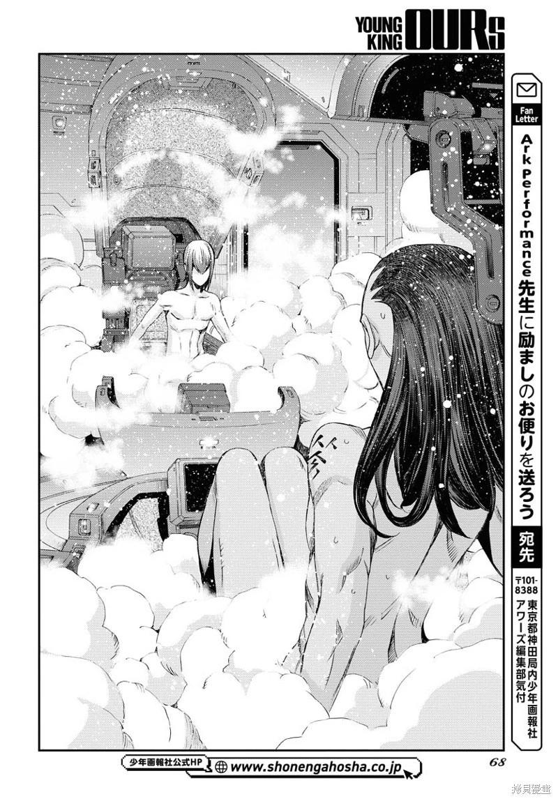 《苍蓝钢铁战舰》第144话 第26页