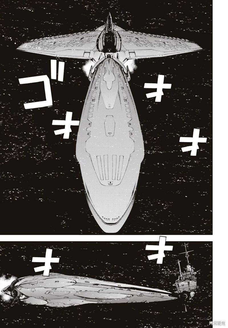 《苍蓝钢铁战舰》第145话 第28页