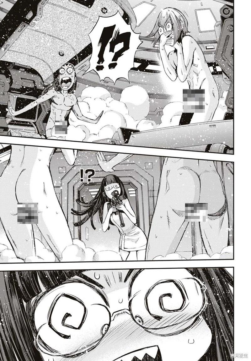 《苍蓝钢铁战舰》第145话 第5页