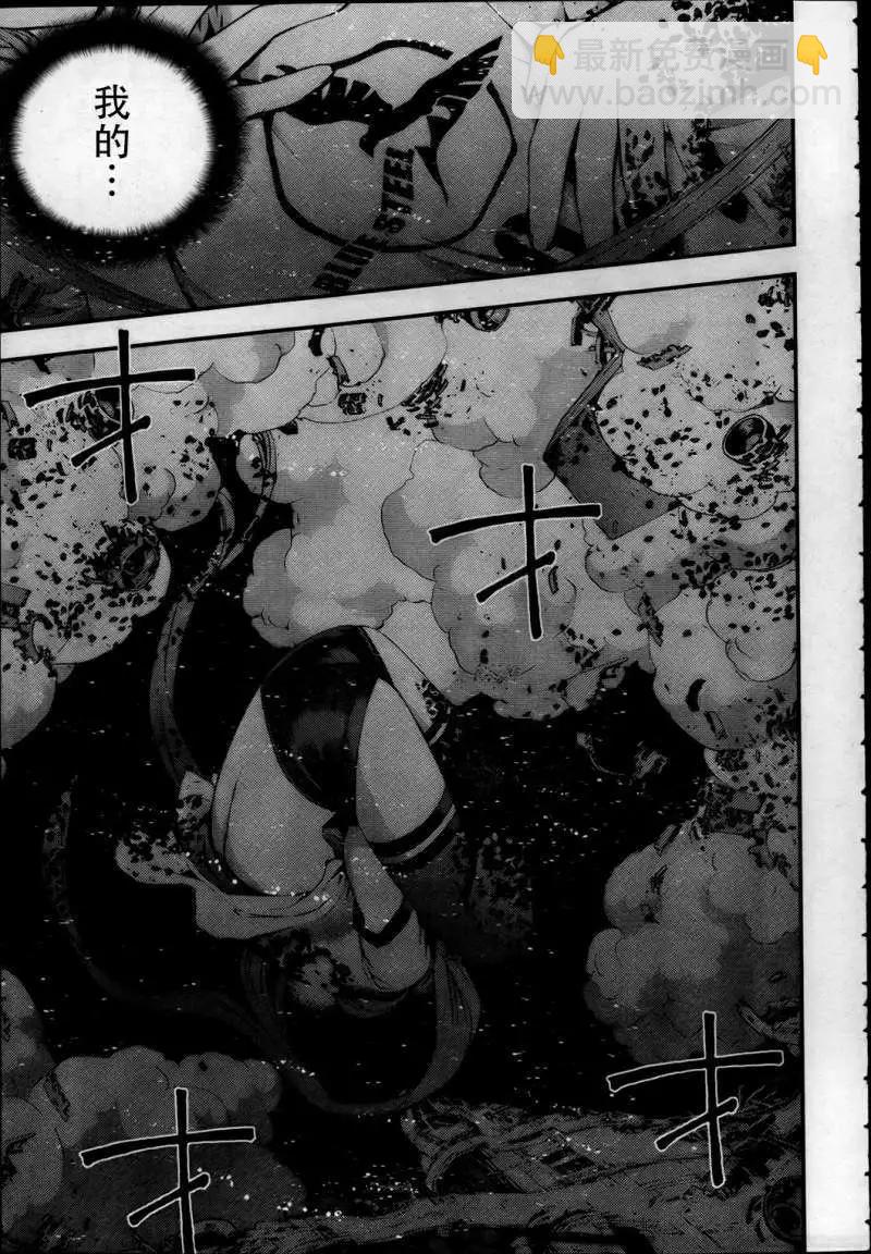 《苍蓝钢铁战舰》第40回 第24页