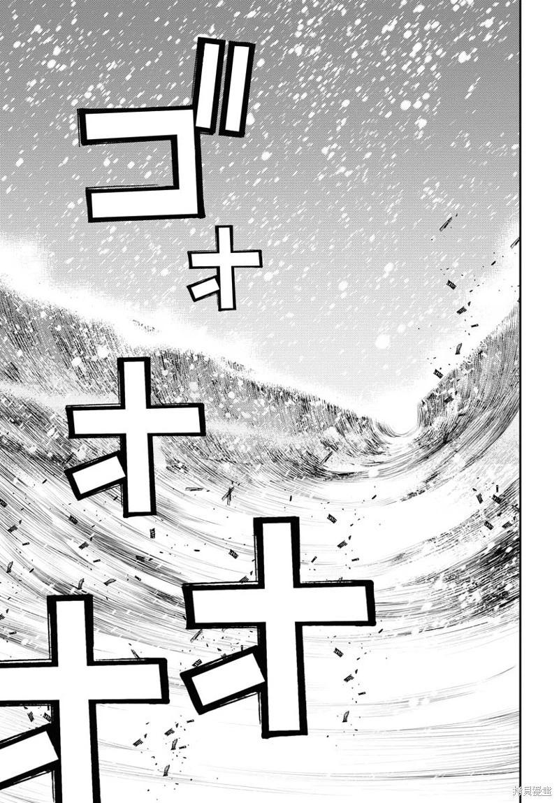《苍蓝钢铁战舰》第150话 第19页